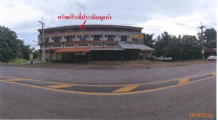ตึกแถวหลุดจำนอง ธ.ธนาคารกรุงไทย นครราชสีมา โชคชัย ด่านเกวียน