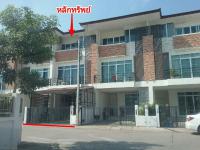 ทาวน์เฮ้าส์หลุดจำนอง ธ.ธนาคารกรุงไทย นครราชสีมา เมืองนครราชสีมา ปรุใหญ่