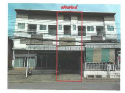 อาคารพาณิชย์หลุดจำนอง ธ.ธนาคารกรุงไทย นครราชสีมา เมืองนครราชสีมา จอหอ