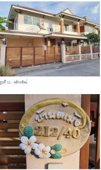 บ้านเดี่ยวหลุดจำนอง ธ.ธนาคารกรุงไทย นครราชสีมา เมืองนครราชสีมา หมื่นไวย