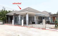 บ้านเดี่ยวหลุดจำนอง ธ.ธนาคารกรุงไทย นครราชสีมา ปักธงชัย เมืองปัก