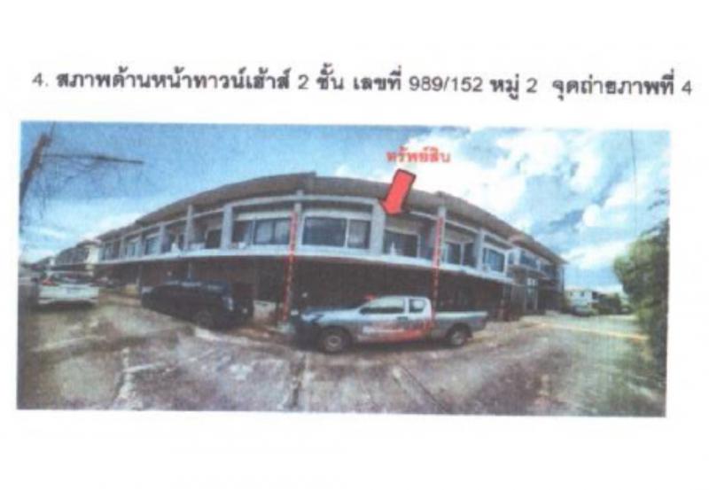 ที่ดินพร้อมสิ่งปลูกสร้างหลุดจำนอง ธ.ธนาคารออมสิน นครราชสีมา เมืองนครราชสีมา สุรนารี