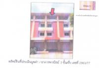 ที่ดินพร้อมสิ่งปลูกสร้างหลุดจำนอง ธ.ธนาคารออมสิน นครราชสีมา เมืองนครราชสีมา ในเมือง