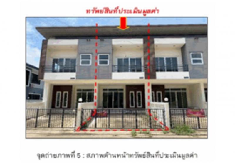 ที่ดินพร้อมสิ่งปลูกสร้างหลุดจำนอง ธ.ธนาคารออมสิน นครราชสีมา เมืองนครราชสีมา หนองบัวศาลา