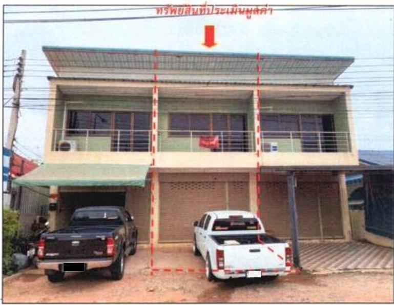 ที่ดินพร้อมสิ่งปลูกสร้างหลุดจำนอง ธ.ธนาคารออมสิน นครราชสีมา เมืองนครราชสีมา โคกสูง