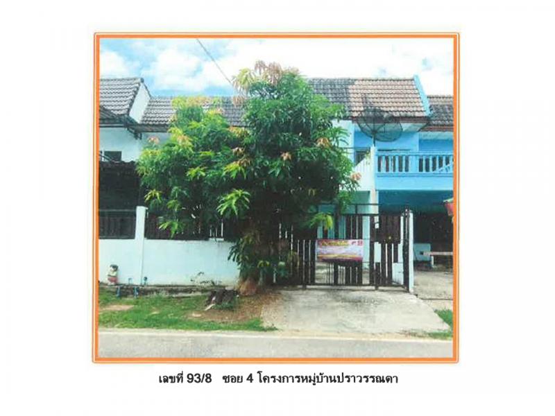 ที่ดินพร้อมสิ่งปลูกสร้างหลุดจำนอง ธ.ธนาคารออมสิน นครราชสีมา เมืองนครราชสีมา โพธิ์กลาง