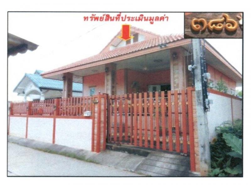 ที่ดินพร้อมสิ่งปลูกสร้างหลุดจำนอง ธ.ธนาคารออมสิน นครราชสีมา เมืองนครราชสีมา บ้านใหม่