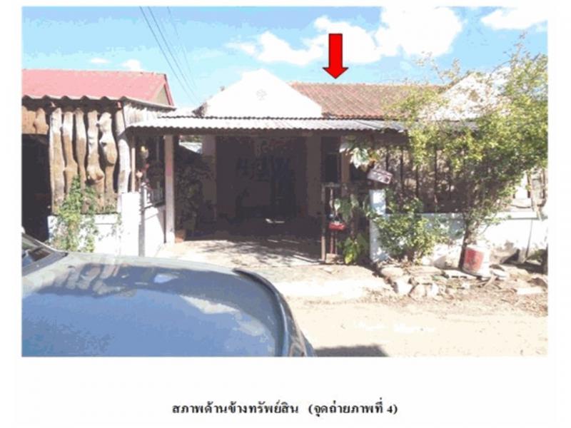 ที่ดินพร้อมสิ่งปลูกสร้างหลุดจำนอง ธ.ธนาคารออมสิน นครราชสีมา เมืองนครราชสีมา โคกสูง