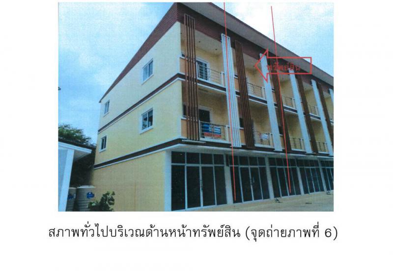 ที่ดินพร้อมสิ่งปลูกสร้างหลุดจำนอง ธ.ธนาคารออมสิน นครราชสีมา เมืองนครราชสีมา จอหอ