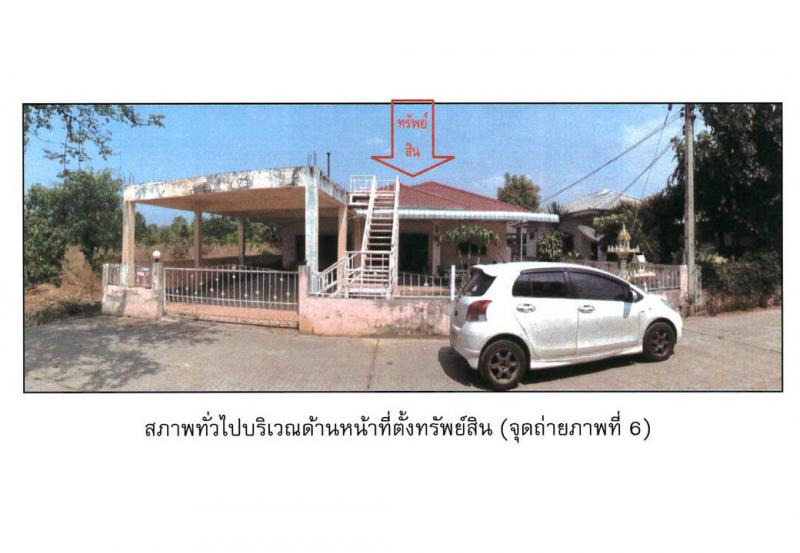 ที่ดินพร้อมสิ่งปลูกสร้างหลุดจำนอง ธ.ธนาคารออมสิน นครราชสีมา เมืองนครราชสีมา มะเริง