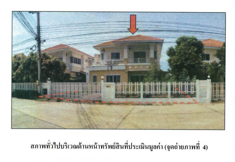 ที่ดินพร้อมสิ่งปลูกสร้างหลุดจำนอง ธ.ธนาคารออมสิน นครราชสีมา เมืองนครราชสีมา สุรนารี