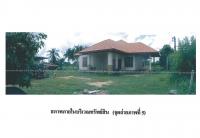 ที่ดินพร้อมสิ่งปลูกสร้างหลุดจำนอง ธ.ธนาคารออมสิน นครราชสีมา ลำทะเมนชัย -