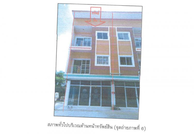 ที่ดินพร้อมสิ่งปลูกสร้างหลุดจำนอง ธ.ธนาคารออมสิน นครราชสีมา เมืองนครราชสีมา จอหอ