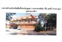 ที่ดินพร้อมสิ่งปลูกสร้างหลุดจำนอง ธ.ธนาคารออมสิน นครราชสีมา เมืองนครราชสีมา หนองบัวศาลา