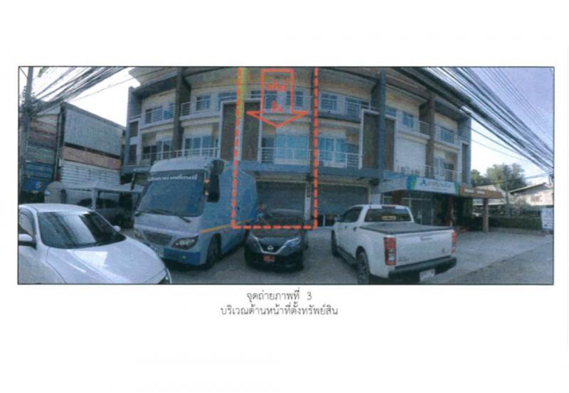 ที่ดินพร้อมสิ่งปลูกสร้างหลุดจำนอง ธ.ธนาคารออมสิน นครราชสีมา เมืองนครราชสีมา ปรุใหญ่