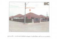ที่ดินพร้อมสิ่งปลูกสร้างหลุดจำนอง ธ.ธนาคารออมสิน นครราชสีมา เมืองนครราชสีมา โคกสูง