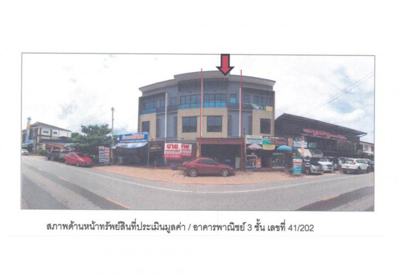 ที่ดินพร้อมสิ่งปลูกสร้างหลุดจำนอง ธ.ธนาคารออมสิน นครราชสีมา เมืองนครราชสีมา ในเมือง