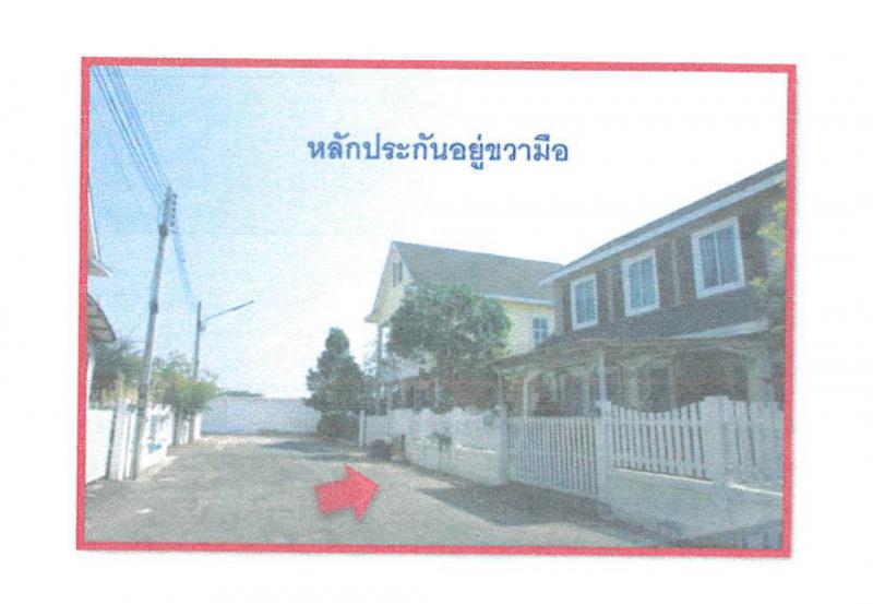 ที่ดินพร้อมสิ่งปลูกสร้างหลุดจำนอง ธ.ธนาคารออมสิน นครราชสีมา เมืองนครราชสีมา ปรุใหญ่
