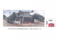 ที่ดินพร้อมสิ่งปลูกสร้างหลุดจำนอง ธ.ธนาคารออมสิน นครราชสีมา เมืองนครราชสีมา สุรนารี