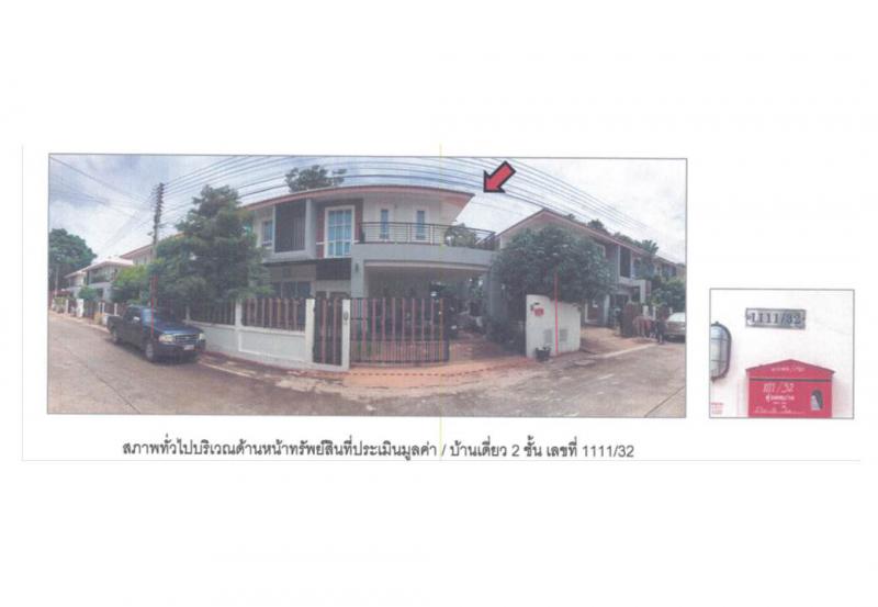 ที่ดินพร้อมสิ่งปลูกสร้างหลุดจำนอง ธ.ธนาคารออมสิน นครราชสีมา เมืองนครราชสีมา สุรนารี