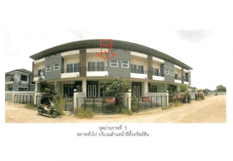ที่ดินพร้อมสิ่งปลูกสร้างหลุดจำนอง ธ.ธนาคารออมสิน นครราชสีมา เมืองนครราชสีมา หนองบัวศาลา