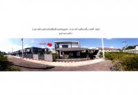ที่ดินพร้อมสิ่งปลูกสร้างหลุดจำนอง ธ.ธนาคารออมสิน นครราชสีมา เมืองนครราชสีมา จอหอ