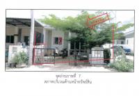ที่ดินพร้อมสิ่งปลูกสร้างหลุดจำนอง ธ.ธนาคารออมสิน นครราชสีมา โชคชัย พลับพลา
