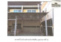 ที่ดินพร้อมสิ่งปลูกสร้างหลุดจำนอง ธ.ธนาคารออมสิน นครราชสีมา เมืองนครราชสีมา สุรนารี