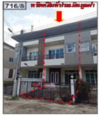 ที่ดินพร้อมสิ่งปลูกสร้างหลุดจำนอง ธ.ธนาคารออมสิน นครราชสีมา เมืองนครราชสีมา หนองบัวศาลา