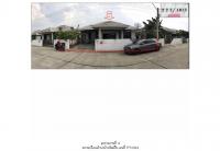 ที่ดินพร้อมสิ่งปลูกสร้างหลุดจำนอง ธ.ธนาคารออมสิน นครราชสีมา เมืองนครราชสีมา หนองบัวศาลา