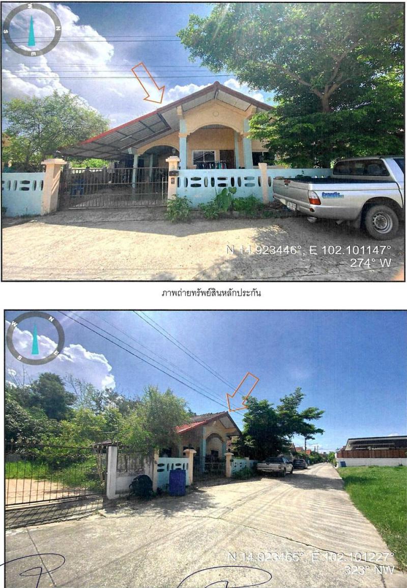 บ้านเดี่ยวหลุดจำนอง ธ.ธนาคารอาคารสงเคราะห์ นครราชสีมา เมืองนครราชสีมา โพธิ์กลาง