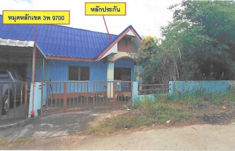 ทาวน์เฮ้าส์หลุดจำนอง ธ.ธนาคารอาคารสงเคราะห์ นครราชสีมา เมืองนครราชสีมา หนองระเวียง