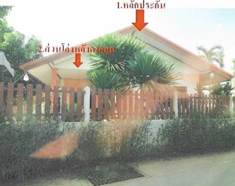 บ้านเดี่ยวหลุดจำนอง ธ.ธนาคารอาคารสงเคราะห์ นครราชสีมา สีคิ้ว ลาดบัวขาว