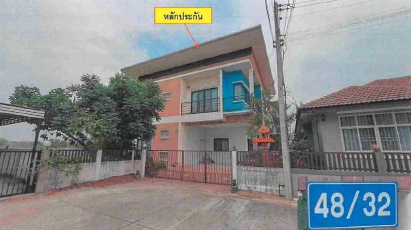 บ้านเดี่ยวหลุดจำนอง ธ.ธนาคารอาคารสงเคราะห์ นครราชสีมา ปักธงชัย เมืองปัก