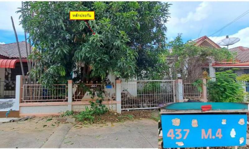 บ้านเดี่ยวหลุดจำนอง ธ.ธนาคารอาคารสงเคราะห์ นครราชสีมา เมืองนครราชสีมา หนองบัวศาลา