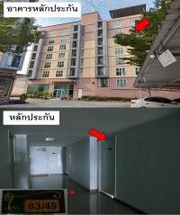 คอนโดหลุดจำนอง ธ.ธนาคารอาคารสงเคราะห์ นครราชสีมา สูงเนิน สูงเนิน