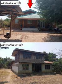 บ้านเดี่ยวหลุดจำนอง ธ.ธนาคารอาคารสงเคราะห์ นครราชสีมา โชคชัย ละลมใหม่พัฒนา