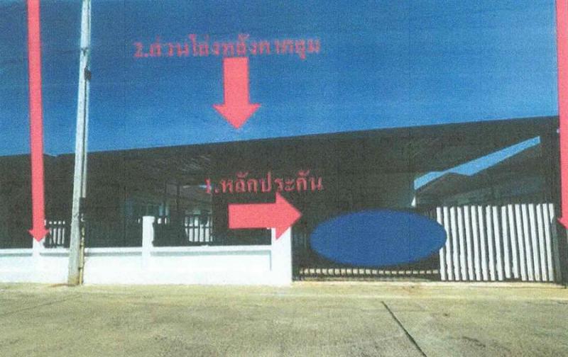 บ้านเดี่ยวหลุดจำนอง ธ.ธนาคารอาคารสงเคราะห์ นครราชสีมา สูงเนิน นากลาง