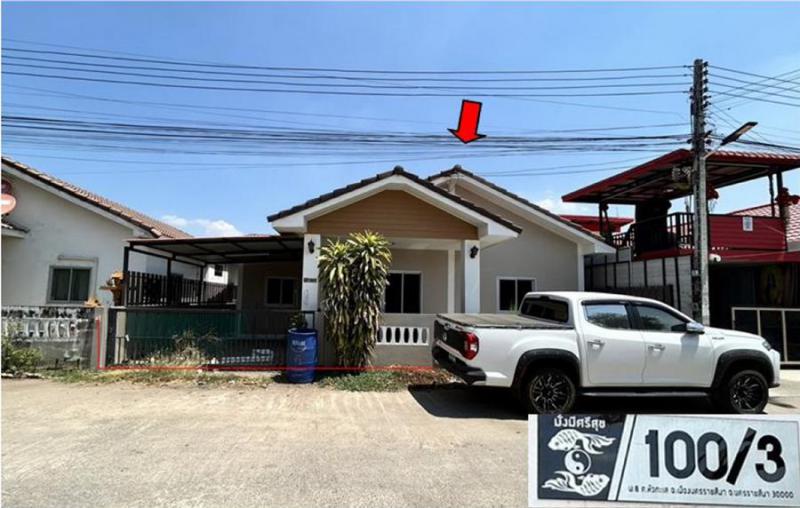 บ้านเดี่ยวหลุดจำนอง ธ.ธนาคารอาคารสงเคราะห์ นครราชสีมา เมืองนครราชสีมา หัวทะเล