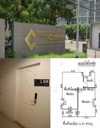 คอนโดหลุดจำนอง ธ.ธนาคารอาคารสงเคราะห์ นครราชสีมา เมืองนครราชสีมา บ้านเกาะ