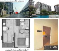 คอนโดหลุดจำนอง ธ.ธนาคารอาคารสงเคราะห์ นครราชสีมา เมืองนครราชสีมา บ้านเกาะ