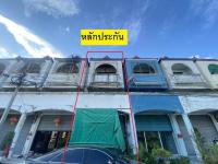 อาคารพาณิชย์หลุดจำนอง ธ.ธนาคารอาคารสงเคราะห์ นครราชสีมา เมืองนครราชสีมา หัวทะเล