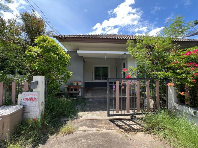 บ้านเดี่ยวหลุดจำนอง ธ.ธนาคารกสิกรไทย นครราชสีมา เมืองนครราชสีมา โคกสูง