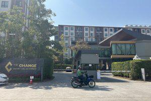 ห้องชุด/คอนโดมิเนียมหลุดจำนอง ธ.ธนาคารไทยพาณิชย์ นครราชสีมา เมืองนครราชสีมา มิตรภาพ(2)ในเมือง